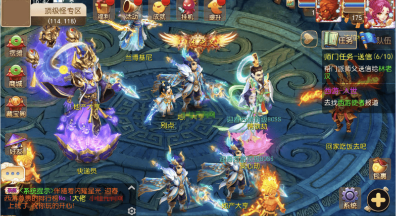 图片[1]-小U社区【MT3换皮梦幻】MT3换皮迎春西游+源码+语音架设视频+Linux学习手工端+GM授权物品后台-小U社区