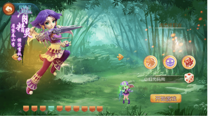 图片[2]-小U社区【MT3换皮梦幻】MT3换皮迎春西游+源码+语音架设视频+Linux学习手工端+GM授权物品后台-小U社区