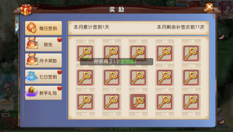 图片[3]-小U社区【MT3换皮梦幻】MT3换皮迎春西游+源码+语音架设视频+Linux学习手工端+GM授权物品后台-小U社区