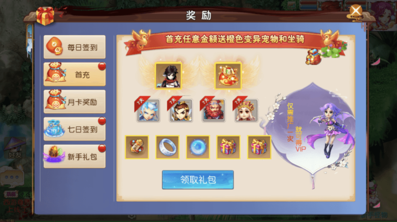 图片[4]-小U社区【MT3换皮梦幻】MT3换皮迎春西游+源码+语音架设视频+Linux学习手工端+GM授权物品后台-小U社区