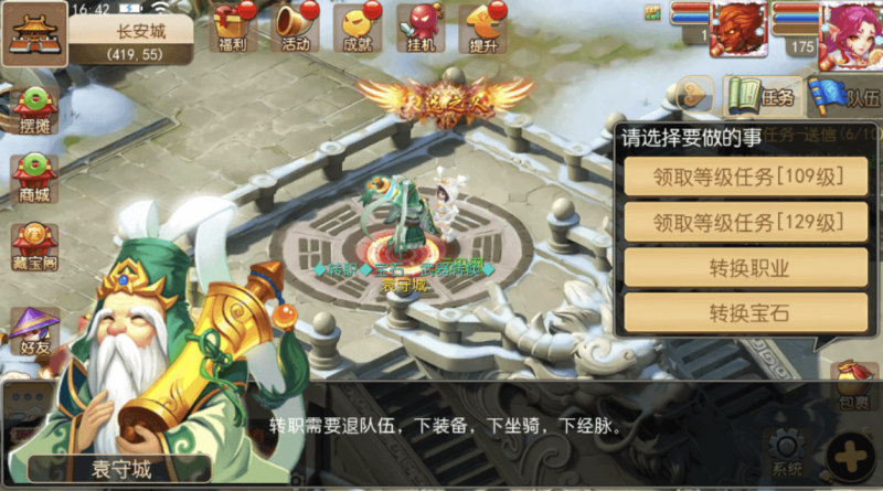 图片[5]-小U社区【MT3换皮梦幻】MT3换皮迎春西游+源码+语音架设视频+Linux学习手工端+GM授权物品后台-小U社区