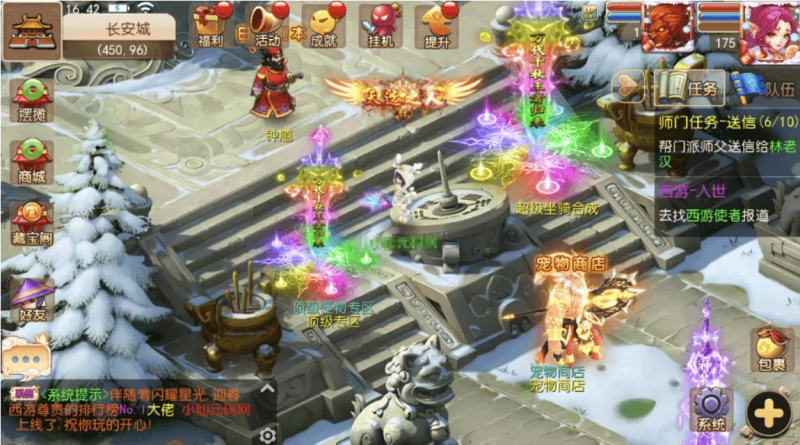 图片[6]-小U社区【MT3换皮梦幻】MT3换皮迎春西游+源码+语音架设视频+Linux学习手工端+GM授权物品后台-小U社区