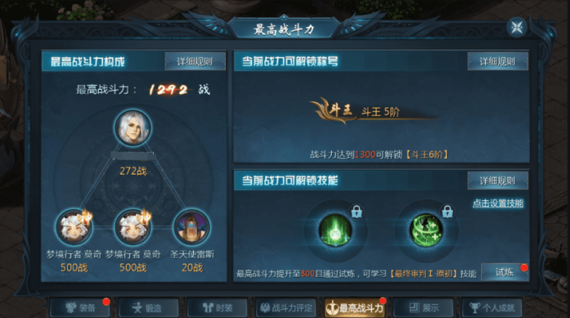 图片[2]-小U社区最新1655风雪天下安卓PC互通版本+本地注册+本地验证+GM工具+搭建视频-小U社区