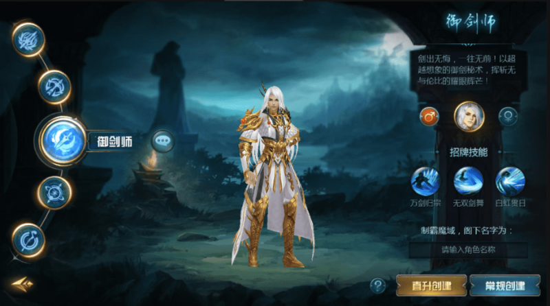 图片[3]-小U社区最新1655风雪天下安卓PC互通版本+本地注册+本地验证+GM工具+搭建视频-小U社区