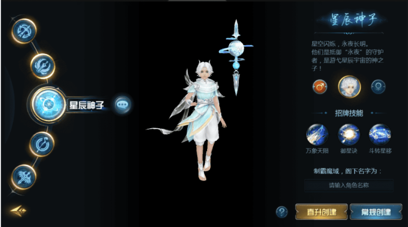 图片[4]-小U社区最新1655风雪天下安卓PC互通版本+本地注册+本地验证+GM工具+搭建视频-小U社区