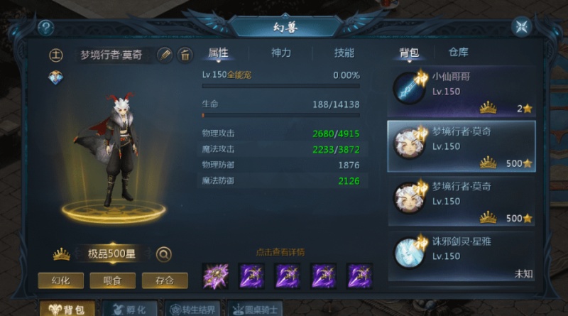 图片[6]-小U社区最新1655风雪天下安卓PC互通版本+本地注册+本地验证+GM工具+搭建视频-小U社区