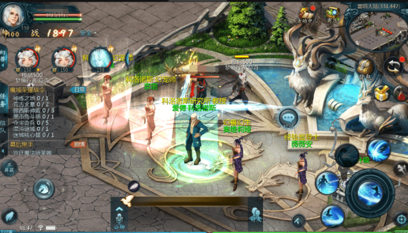 图片[7]-小U社区最新1655风雪天下安卓PC互通版本+本地注册+本地验证+GM工具+搭建视频-小U社区