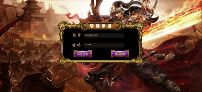 图片[1]-小U社区【幽冥龙翼传奇】WIN服务端+视频教程+一键改IP+GM授权后台+安卓苹果双端-小U社区