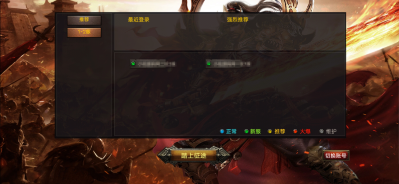 图片[2]-小U社区【幽冥龙翼传奇】WIN服务端+视频教程+一键改IP+GM授权后台+安卓苹果双端-小U社区