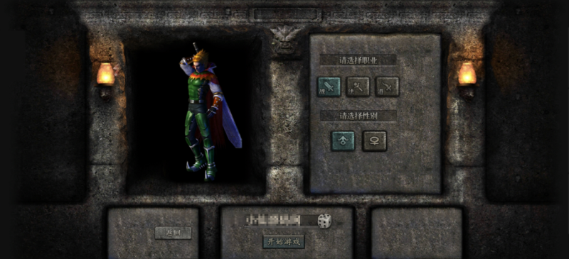 图片[3]-小U社区【幽冥龙翼传奇】WIN服务端+视频教程+一键改IP+GM授权后台+安卓苹果双端-小U社区