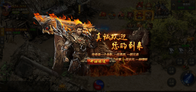 图片[4]-小U社区【幽冥龙翼传奇】WIN服务端+视频教程+一键改IP+GM授权后台+安卓苹果双端-小U社区