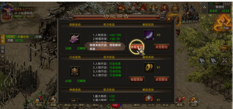 图片[5]-小U社区【幽冥龙翼传奇】WIN服务端+视频教程+一键改IP+GM授权后台+安卓苹果双端-小U社区