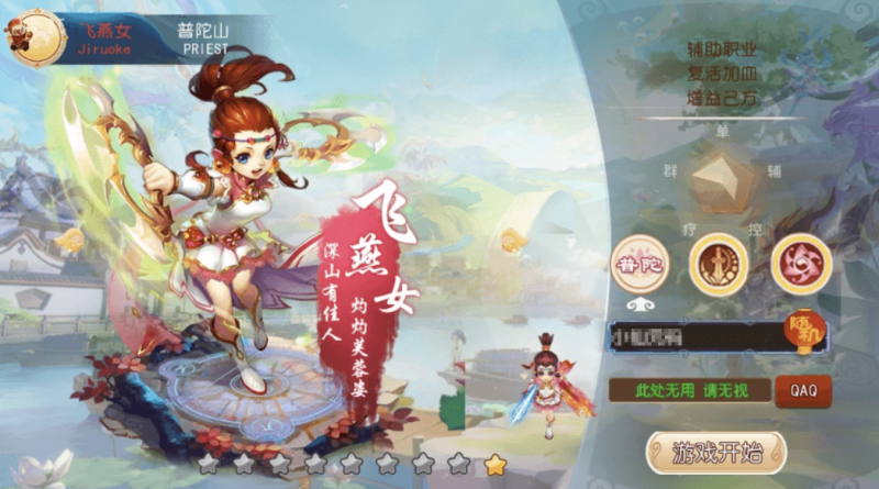 图片[2]-小U社区【MT3换皮梦幻】MT3梦风月XY版本+语音架设视频+Linux学习手工端+GM授权物品后台-小U社区