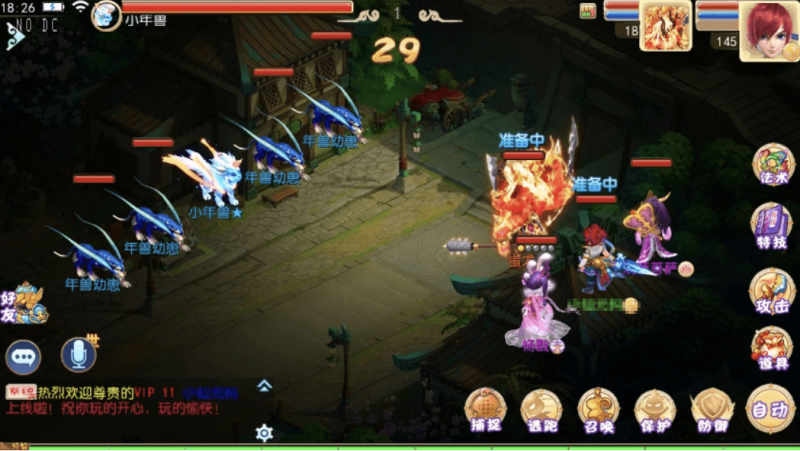 图片[4]-小U社区【MT3换皮梦幻】MT3梦风月XY版本+语音架设视频+Linux学习手工端+GM授权物品后台-小U社区