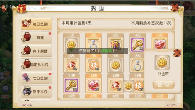 图片[5]-小U社区【MT3换皮梦幻】MT3梦风月XY版本+语音架设视频+Linux学习手工端+GM授权物品后台-小U社区