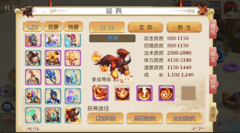 图片[6]-小U社区【MT3换皮梦幻】MT3梦风月XY版本+语音架设视频+Linux学习手工端+GM授权物品后台-小U社区