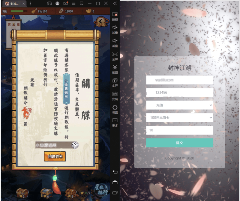图片[1]-小U社区【封神江湖】精品回合制+封神江湖linux学习手工端+授权后台+运营后台+安卓苹果+配套视频教程-小U社区