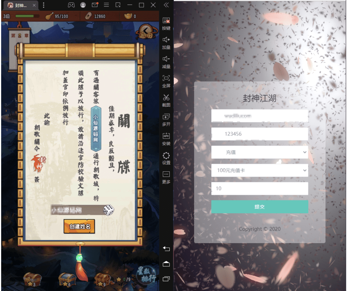 小U社区【封神江湖】精品回合制+封神江湖linux学习手工端+授权后台+运营后台+安卓苹果+配套视频教程-小U社区