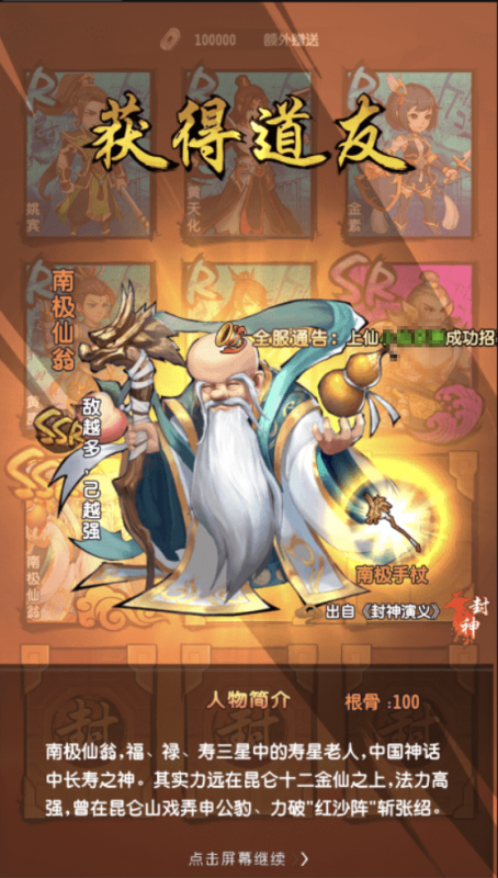 图片[3]-小U社区【封神江湖】精品回合制+封神江湖linux学习手工端+授权后台+运营后台+安卓苹果+配套视频教程-小U社区