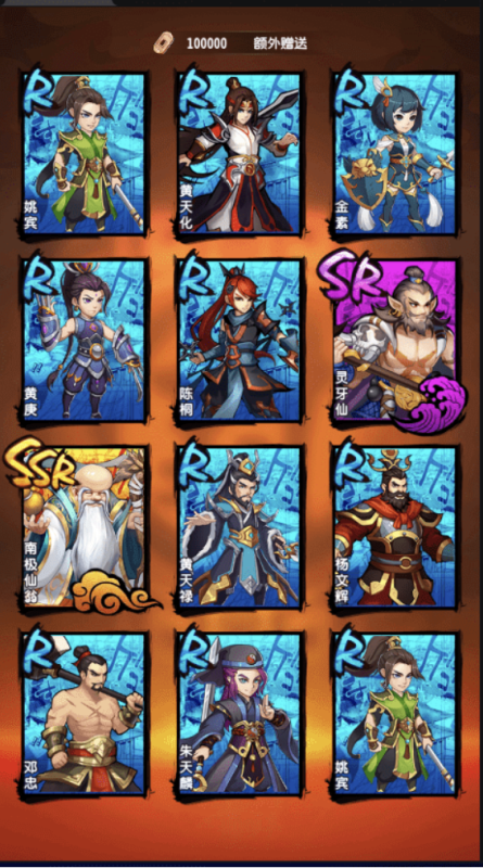 图片[4]-小U社区【封神江湖】精品回合制+封神江湖linux学习手工端+授权后台+运营后台+安卓苹果+配套视频教程-小U社区