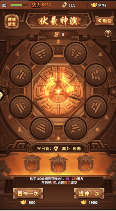 图片[5]-小U社区【封神江湖】精品回合制+封神江湖linux学习手工端+授权后台+运营后台+安卓苹果+配套视频教程-小U社区