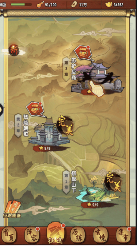 图片[6]-小U社区【封神江湖】精品回合制+封神江湖linux学习手工端+授权后台+运营后台+安卓苹果+配套视频教程-小U社区