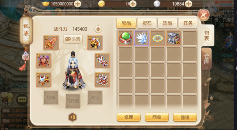 图片[5]-小U社区【封神梦诛】Q萌回合手游梦幻诛仙12职业VM一键端+Linux学习手工服务端+GM后台+视频教程-小U社区