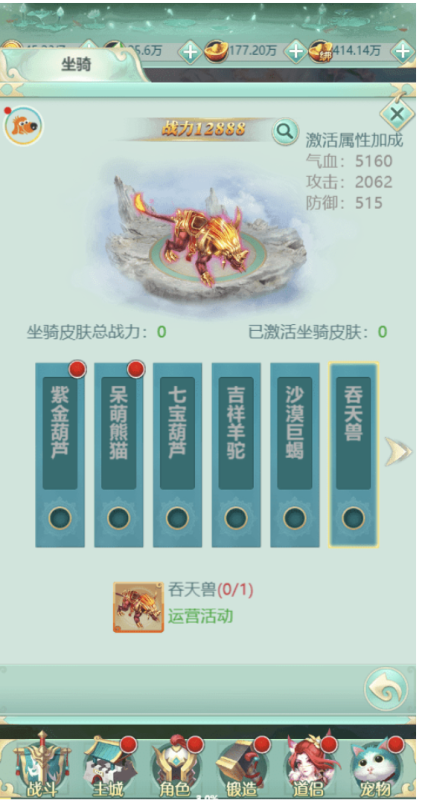 图片[3]-小U社区【西游H5】三网封神问道H5修复版+Win学习手工端+语音视频教程+GM物品充值后台-小U社区