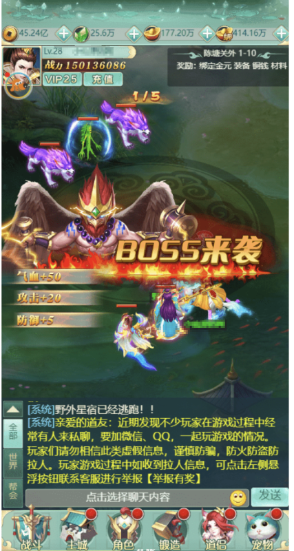图片[4]-小U社区【西游H5】三网封神问道H5修复版+Win学习手工端+语音视频教程+GM物品充值后台-小U社区