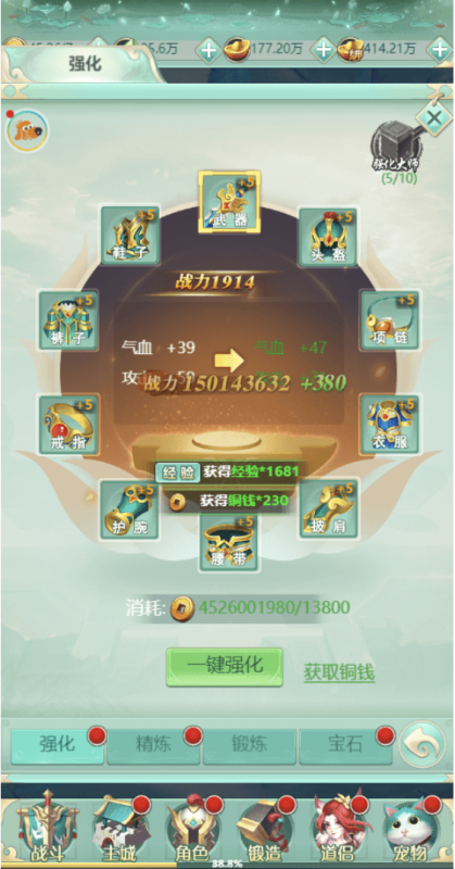 图片[6]-小U社区【西游H5】三网封神问道H5修复版+Win学习手工端+语音视频教程+GM物品充值后台-小U社区