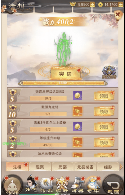 图片[3]-小U社区【修仙伏魔录H5】手游天下霸域VM一键端+网页修仙+liunx学习手工端+视频教程+GM后台-小U社区