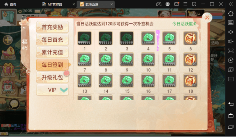图片[4]-小U社区【扶摇觉醒】最新大话回合制手游-扶摇觉醒版本+视频教程+WIN学习手工端+营运后台-小U社区