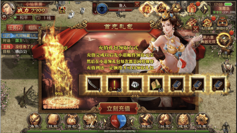 图片[3]-小U社区【传世手游】大唐复古传世端+VM一键端+linux学习手工端+视频教程+GM授权后台-小U社区