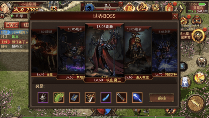 图片[4]-小U社区【传世手游】大唐复古传世端+VM一键端+linux学习手工端+视频教程+GM授权后台-小U社区