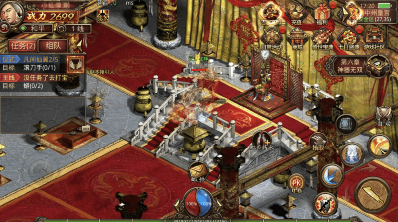 图片[5]-小U社区【传世手游】大唐复古传世端+VM一键端+linux学习手工端+视频教程+GM授权后台-小U社区