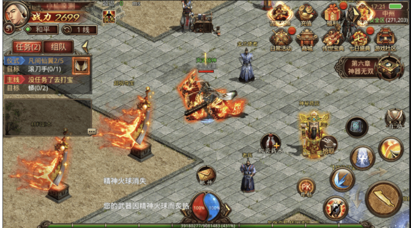 图片[6]-小U社区【传世手游】大唐复古传世端+VM一键端+linux学习手工端+视频教程+GM授权后台-小U社区