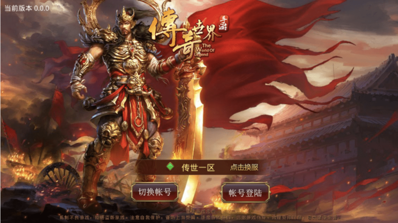 图片[1]-小U社区【传世手游】特戒逆天传世+Linux学习手工端+视频教程+GM授权物品后台-小U社区