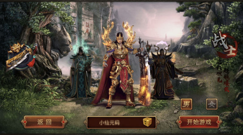 图片[2]-小U社区【传世手游】特戒逆天传世+Linux学习手工端+视频教程+GM授权物品后台-小U社区