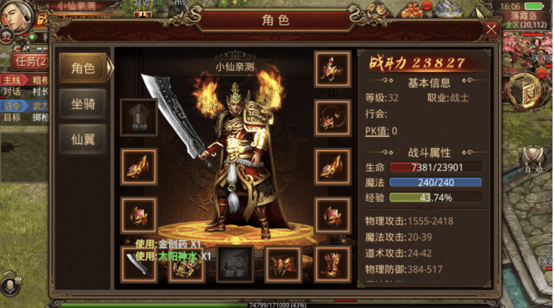 图片[3]-小U社区【传世手游】特戒逆天传世+Linux学习手工端+视频教程+GM授权物品后台-小U社区