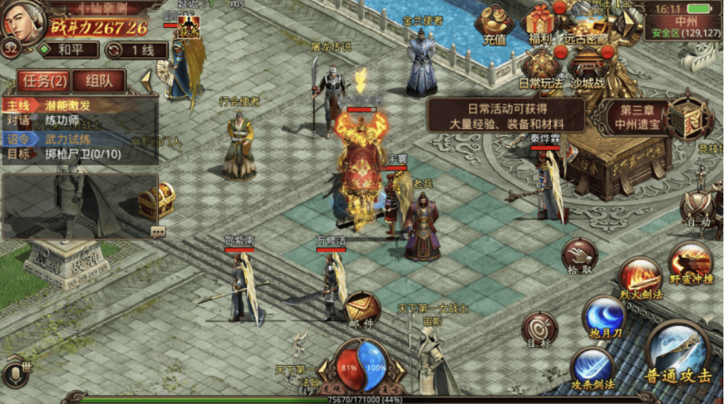 图片[4]-小U社区【传世手游】特戒逆天传世+Linux学习手工端+视频教程+GM授权物品后台-小U社区