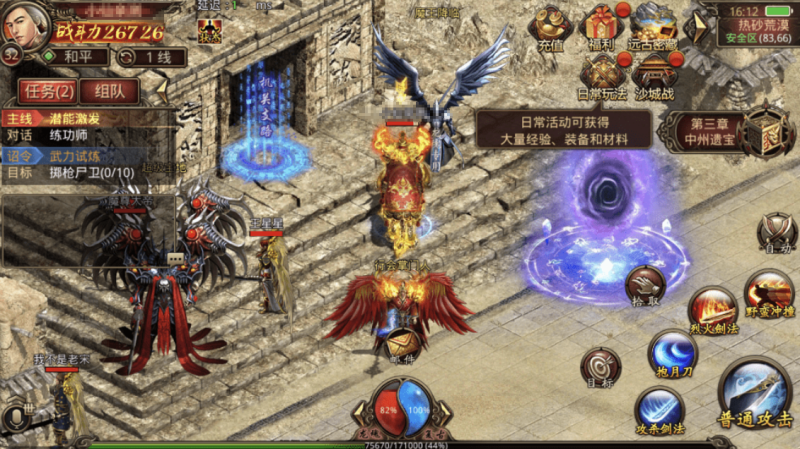 图片[6]-小U社区【传世手游】特戒逆天传世+Linux学习手工端+视频教程+GM授权物品后台-小U社区