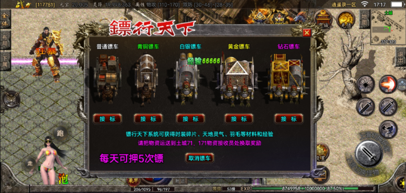 图片[2]-小U社区【战神引擎】2021最新复古逍遥录修复+架设视频+安卓端+GM网页充值+时装+转生+龙魂绕体+万楼+修仙界-小U社区