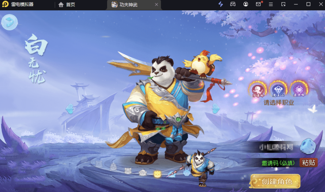 小U社区【MT3换皮梦幻】功夫神武版本VM一键端+语音架设视频+Linux学习手工端+代理后台+GM授权物品后台-小U社区