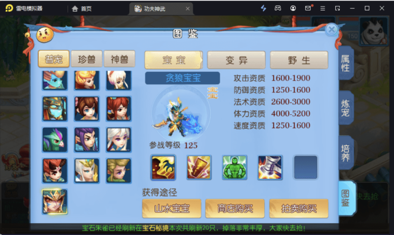 图片[3]-小U社区【MT3换皮梦幻】功夫神武版本VM一键端+语音架设视频+Linux学习手工端+代理后台+GM授权物品后台-小U社区