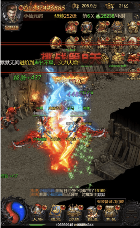 图片[3]-小U社区【雷霆传奇H5】三网雷霆H5之攻速雷霆H5版本VM一键端+Linux学习手工端+通用视频教程+GM物品充值后台-小U社区