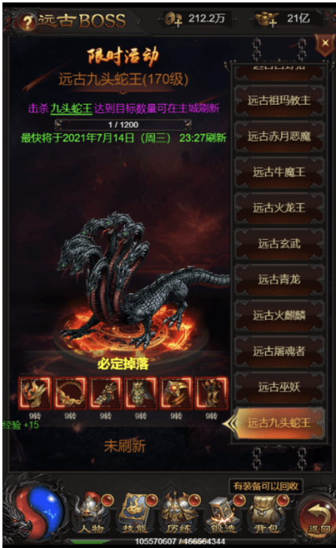 图片[4]-小U社区【雷霆传奇H5】三网雷霆H5之攻速雷霆H5版本VM一键端+Linux学习手工端+通用视频教程+GM物品充值后台-小U社区
