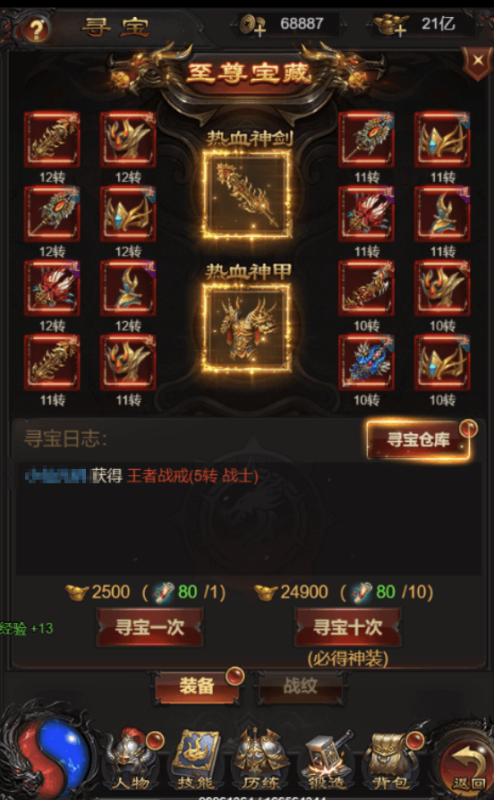图片[5]-小U社区【雷霆传奇H5】三网雷霆H5之攻速雷霆H5版本VM一键端+Linux学习手工端+通用视频教程+GM物品充值后台-小U社区