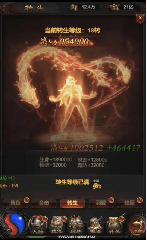 图片[6]-小U社区【雷霆传奇H5】三网雷霆H5之攻速雷霆H5版本VM一键端+Linux学习手工端+通用视频教程+GM物品充值后台-小U社区