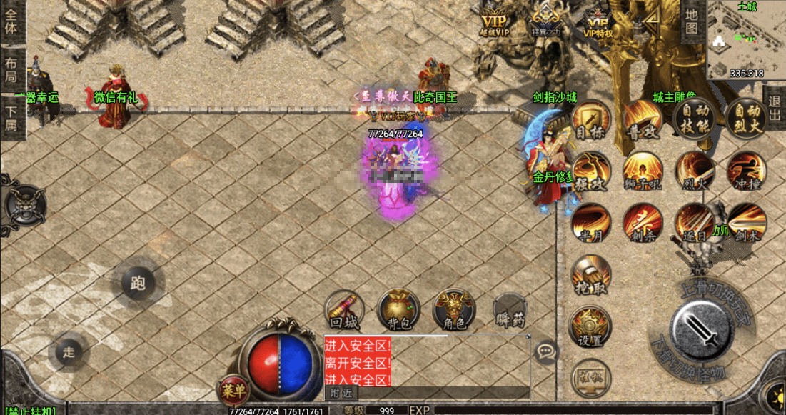 小U社区【战神引擎】天命·杀神恶魔单职业攻速手游靓装版+视频教程+GM授权后台-小U社区