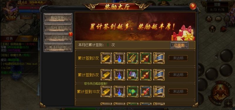 图片[6]-小U社区【古惑仔传奇】单职业传奇霸业手游白日门一键服务端+GM后台+双端+小白外网教程-小U社区